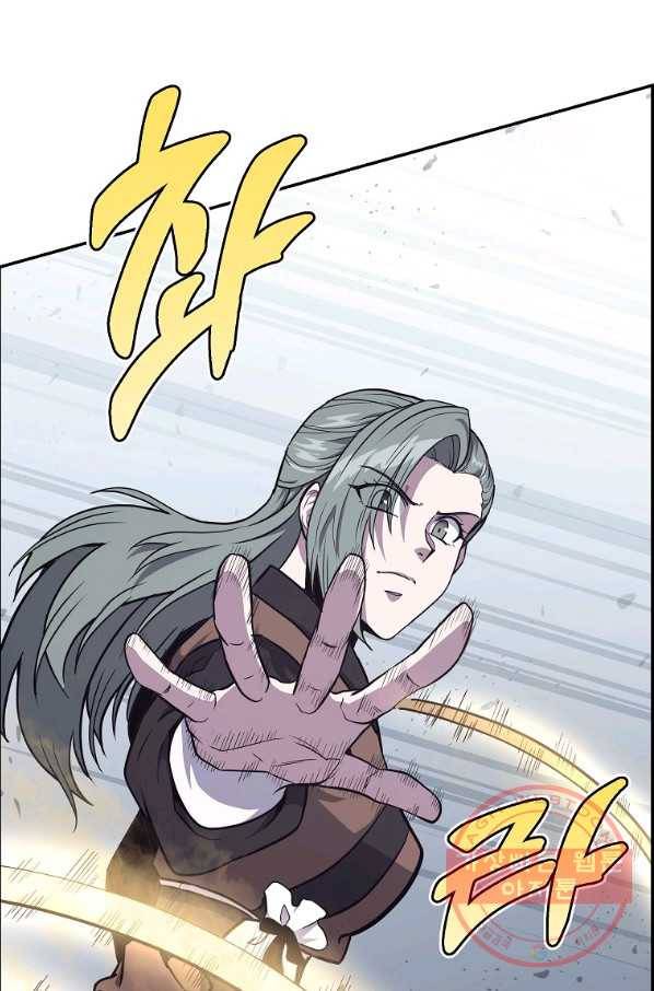 천년방사 23화 29