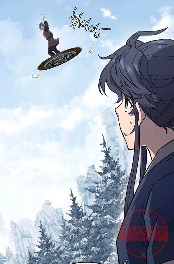 천년방사 23화 52