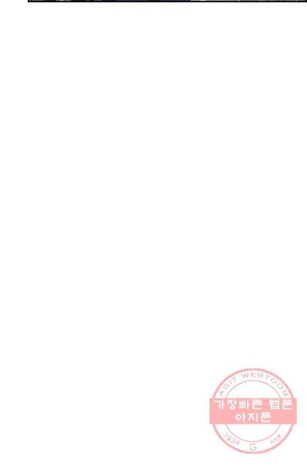 천년방사 23화 56