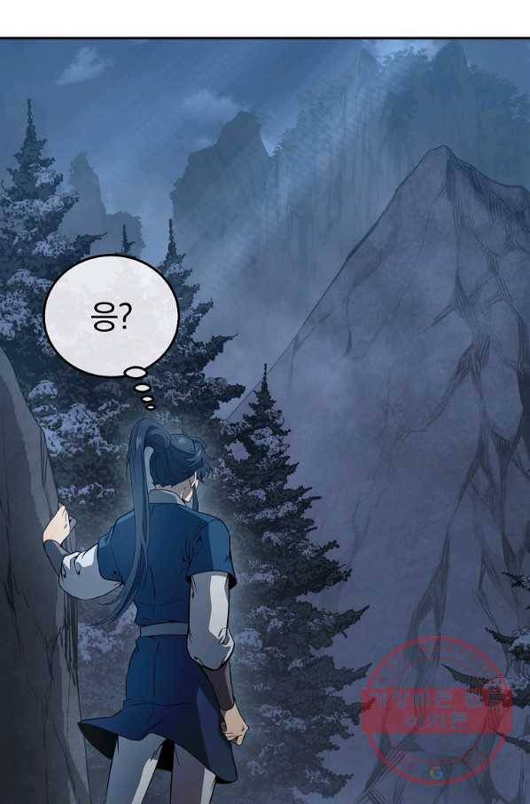 천년방사 23화 63