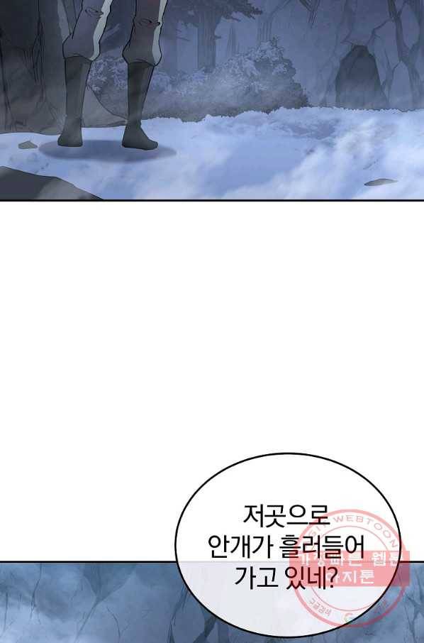 천년방사 23화 64