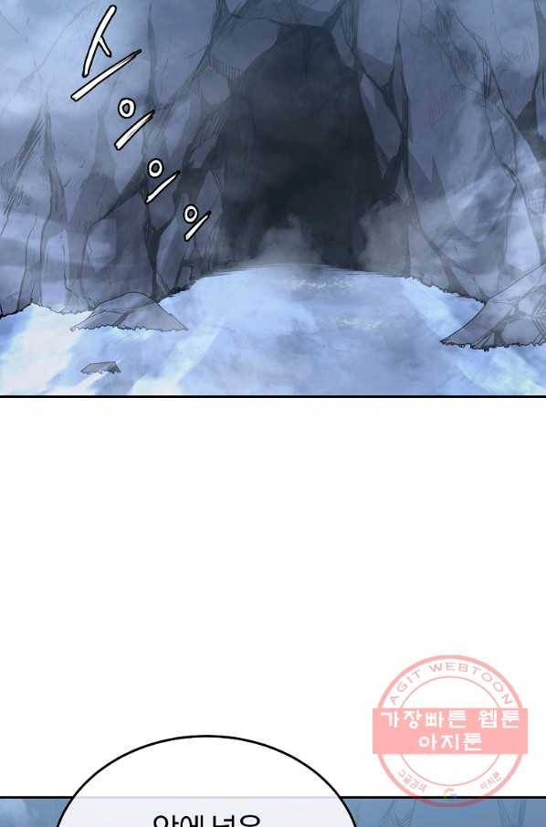 천년방사 23화 65