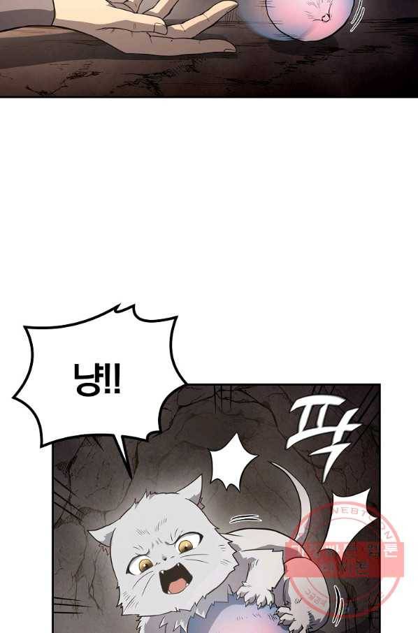 천년방사 23화 78