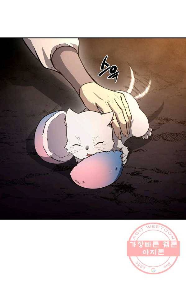 천년방사 23화 84