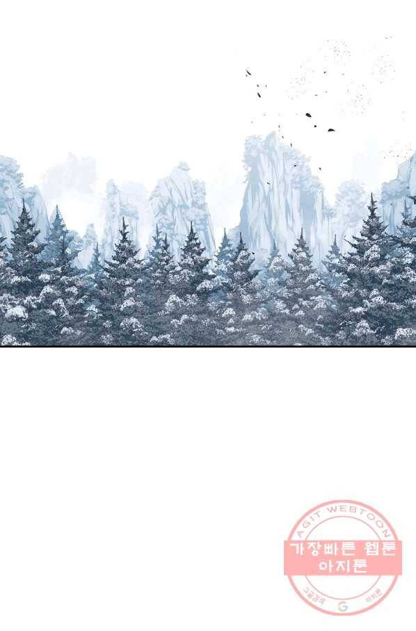 천년방사 23화 98