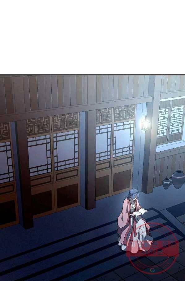 천년방사 23화 104