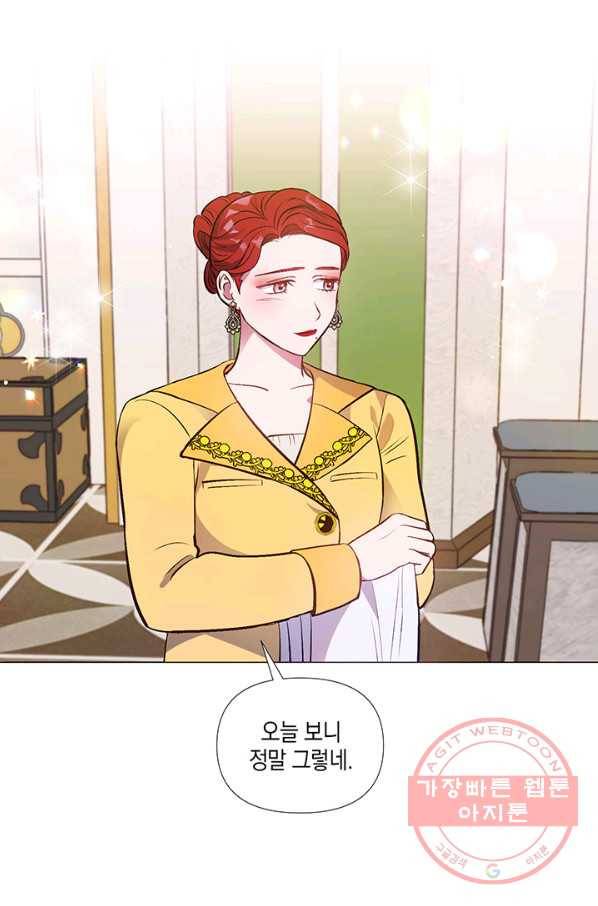 엘리자베스 37화 8