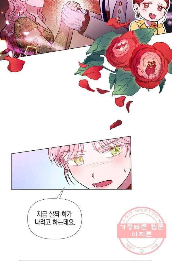 엘리자베스 37화 19