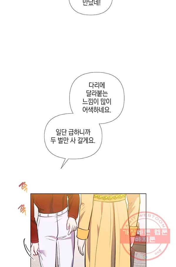 엘리자베스 37화 22