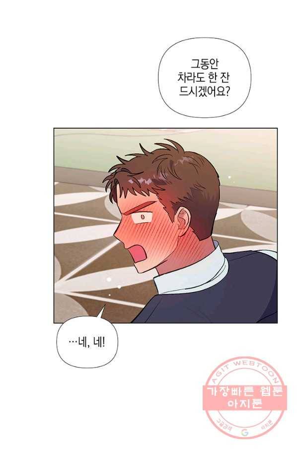 엘리자베스 37화 31
