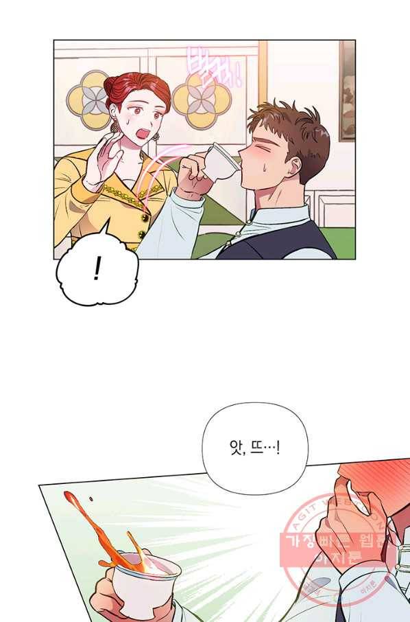 엘리자베스 37화 35
