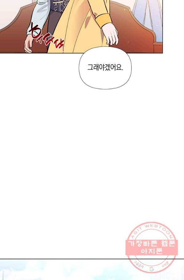 엘리자베스 37화 48