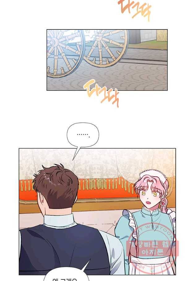 엘리자베스 37화 51