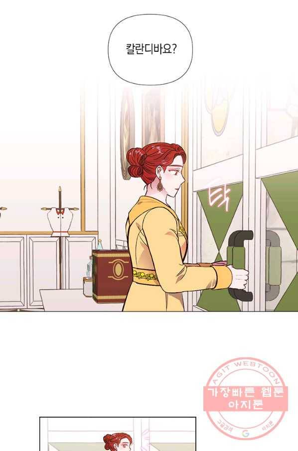 엘리자베스 37화 53