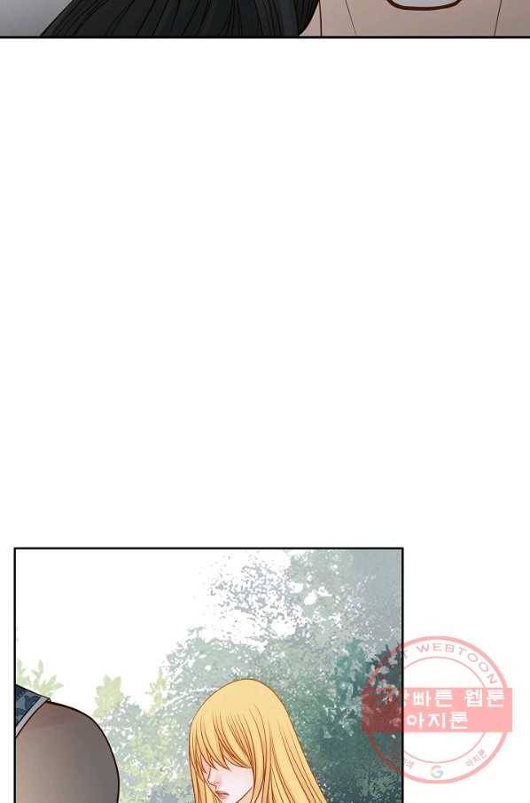 그녀, 비밀의 군주 19화 14