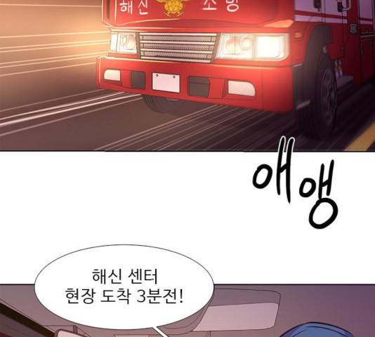 1초 136화 12
