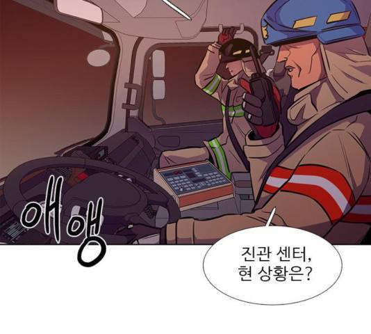 1초 136화 13