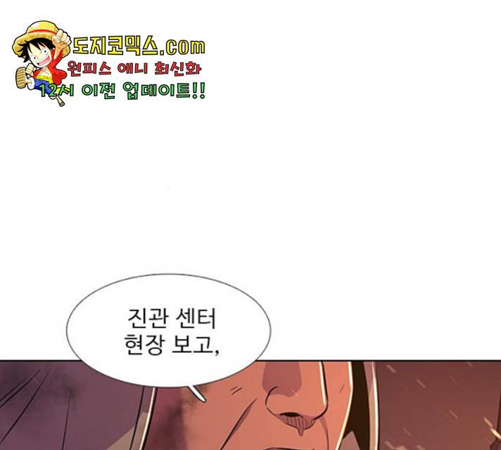 1초 136화 14