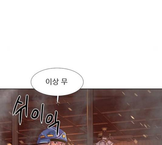 1초 136화 16