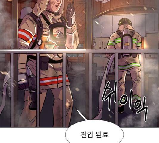 1초 136화 17