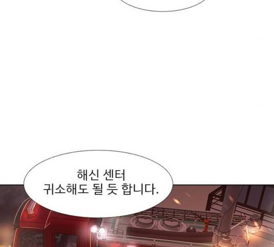 1초 136화 18