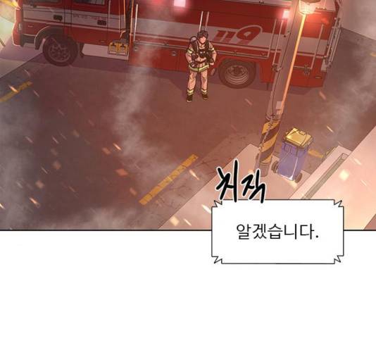 1초 136화 19
