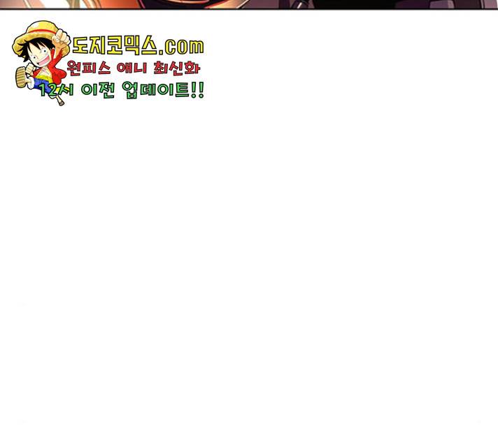 1초 136화 24
