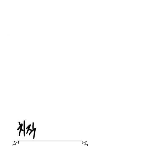 1초 136화 26