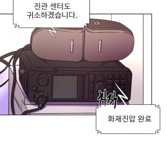 1초 136화 27