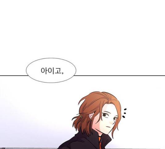 1초 136화 28