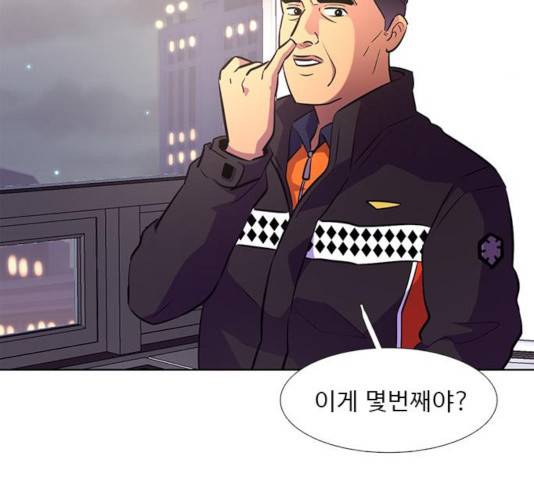 1초 136화 30