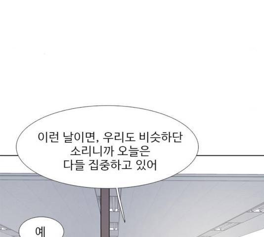 1초 136화 31