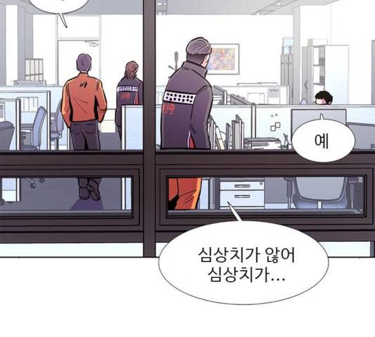 1초 136화 32