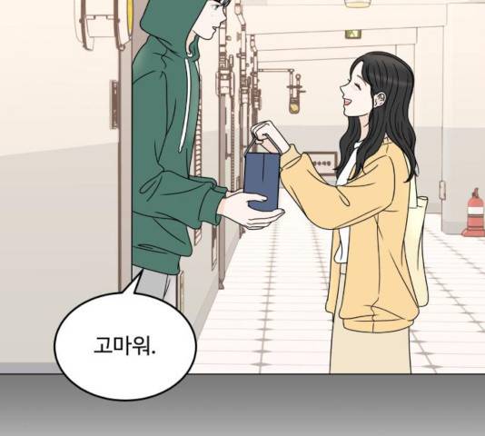걸어서 30분 203화 24