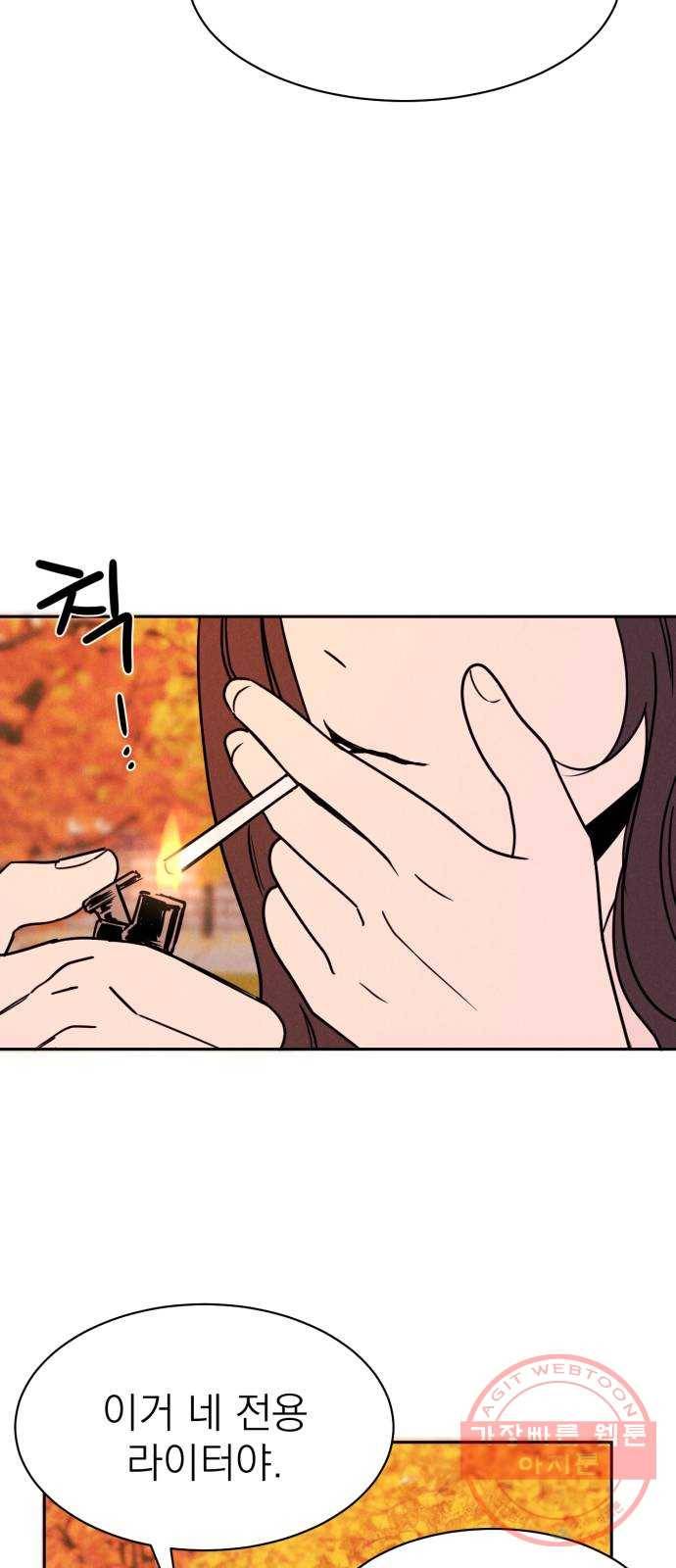 꽃 피우는 남자 39화 7