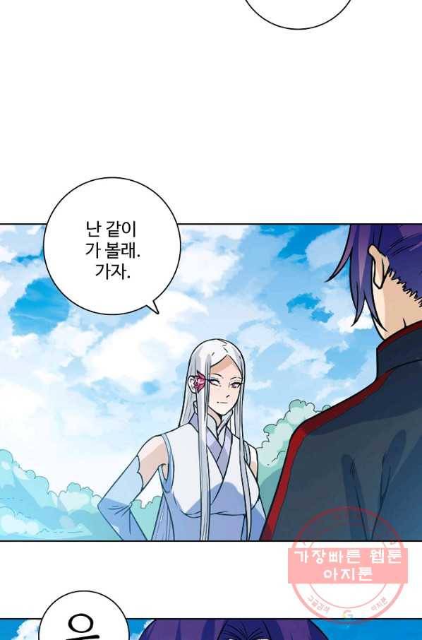 백련성신 496화 4