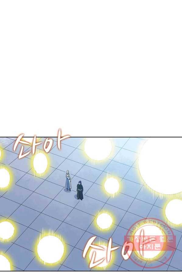 백련성신 496화 9