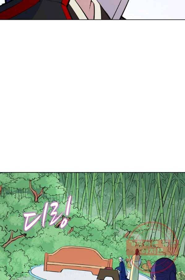백련성신 496화 59