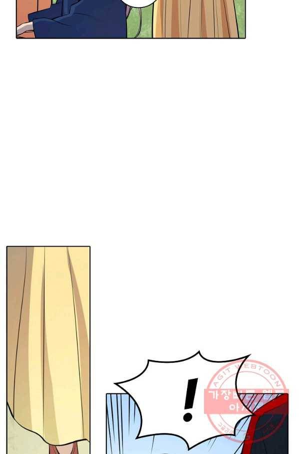 백련성신 496화 65