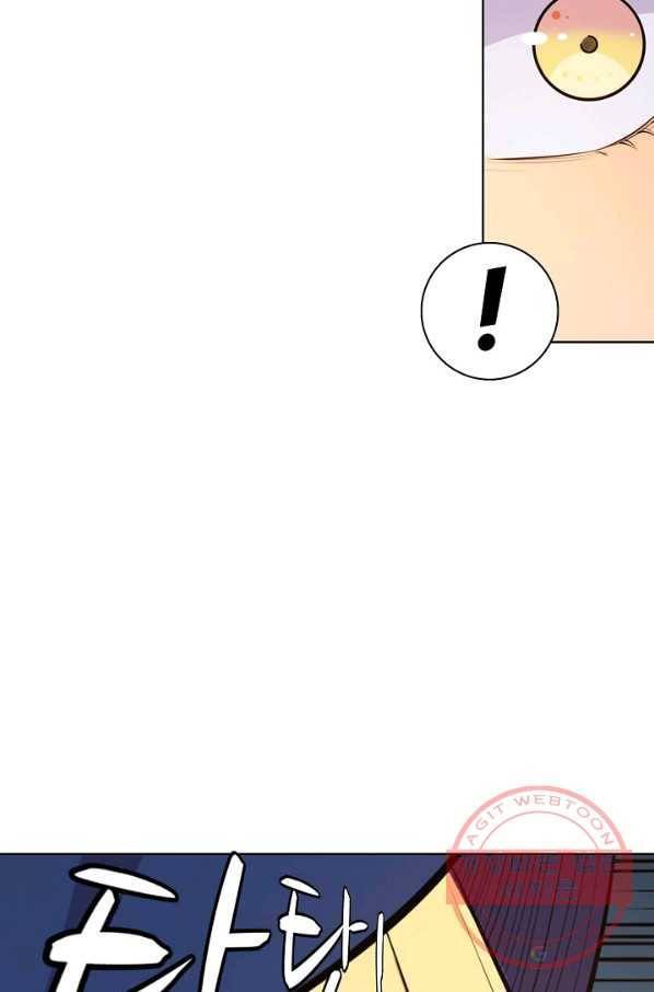 백련성신 496화 69