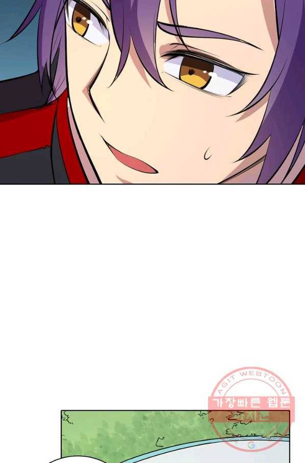 백련성신 496화 84