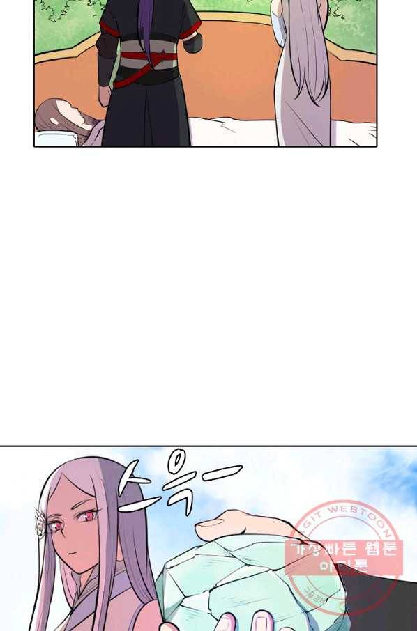 백련성신 496화 90