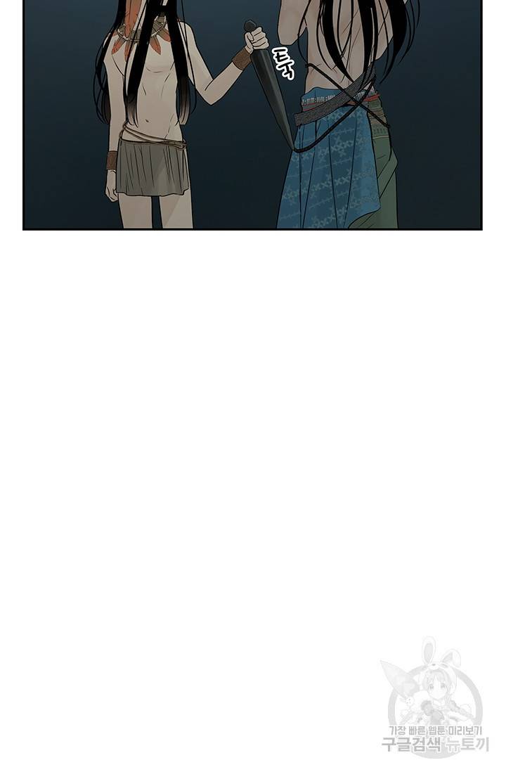 토템의 영역 51화 8