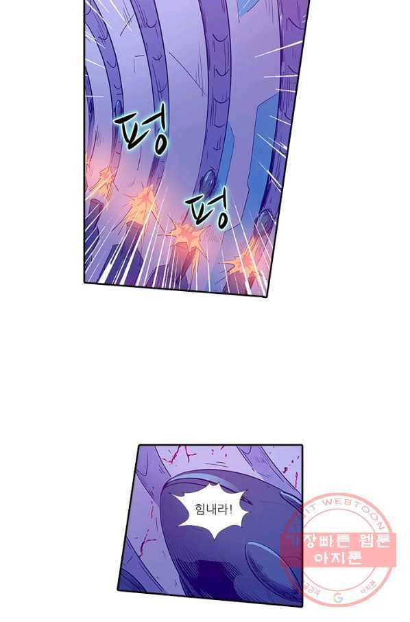 시어스톤:수련4만년 164화 11