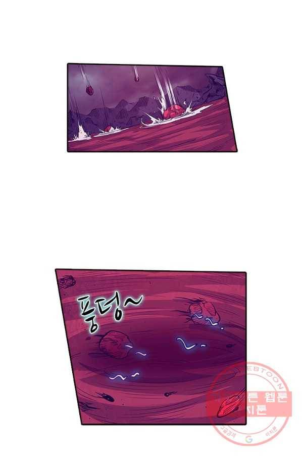 시어스톤:수련4만년 164화 29