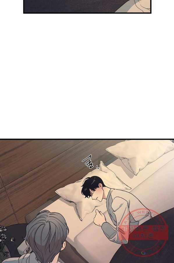 밥만 잘 사주는 이상한 이사님 11화 2