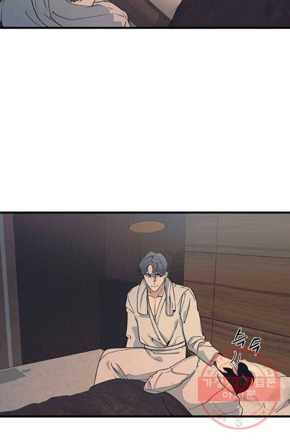 밥만 잘 사주는 이상한 이사님 11화 3