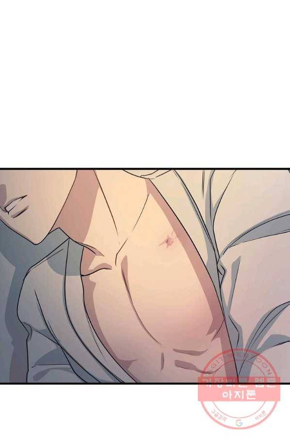 밥만 잘 사주는 이상한 이사님 11화 4