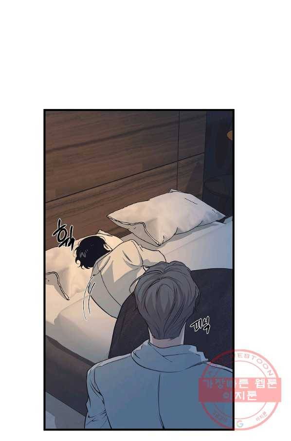 밥만 잘 사주는 이상한 이사님 11화 10