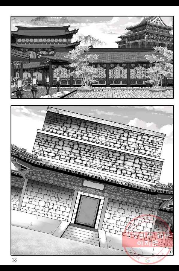 용아병 3화 11